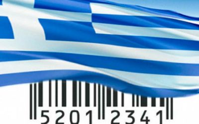 Σήμα ελληνικών προϊόντων και υπηρεσιών