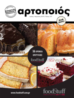 Cover_107_332x438
