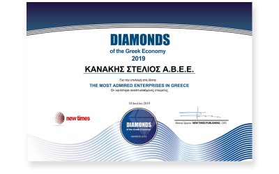 ΣΤΕΛΙΟΣ ΚΑΝΑΚΗΣ: Διαμάντι της ελληνικής οικονομίας 2019