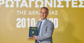 ΑΚΤΙΝΑ Α.E., η ελληνική δύναμη!