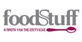 Μετατροπή FOODSTUFF σε Α.Ε.