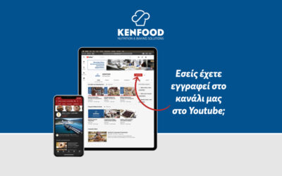 Εγγραφείτε στο κανάλι της KENFOOD στο Youtube!