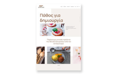 Νέο website από την OLYMPIC FOODS