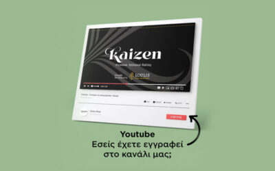 Νέο κανάλι της σειράς προϊόντων KAIZEN στο YouTube