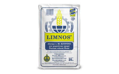 Limnos, αλεύρι για χωριάτικο ψωμί από την ΚΥΛΙΝΔΡΟΜΥΛΟΙ ΧΑΛΚΙΔΙΚΗΣ