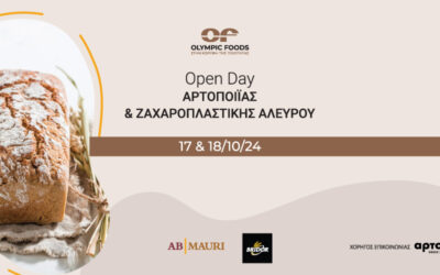 Open Day Αρτοποιίας & Ζαχαροπλαστικής Αλεύρου, 17 & 18 Οκτωβρίου 2024