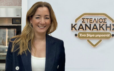 Έλφη Κανάκη, 40 χρόνια Δημιουργίας: το Χθες, το Σήμερα, το Αύριο.