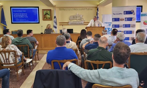 Δυναμική συμμετοχή στο σεμινάριο της Lesaffre για το μέλλον της αρτοποιίας