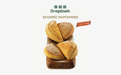 Πρωινό στον φούρνο με σκληρές μαργαρίνες Dragsbaek από την ΣΤΕΛΙΟΣ ΚΑΝΑΚΗΣ ΑΒΕΕ