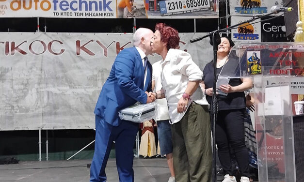 ΔΩΡΕΑ ΑΠΙΝΙΔΩΤΗ ΣΤΟ ΣΥΛΛΟΓΟ «ΑΚΡΙΤΕΣ ΤΟΥ ΠΟΝΤΟΥ»