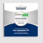 Πλατινένια διάκριση από τον EcoVadis για την Μ. ΑΡΑΜΠΑΤΖΗΣ Α.Β.Ε.Ε.-ΕΛΛΗΝΙΚΗ ΖΥΜΗ
