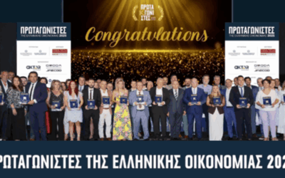ΧΩΡΙΑΤΙΚΗ ΖΥΜΗ: Για 3η χρονιά στους πρωταγωνιστές της ελληνικής οικονομίας