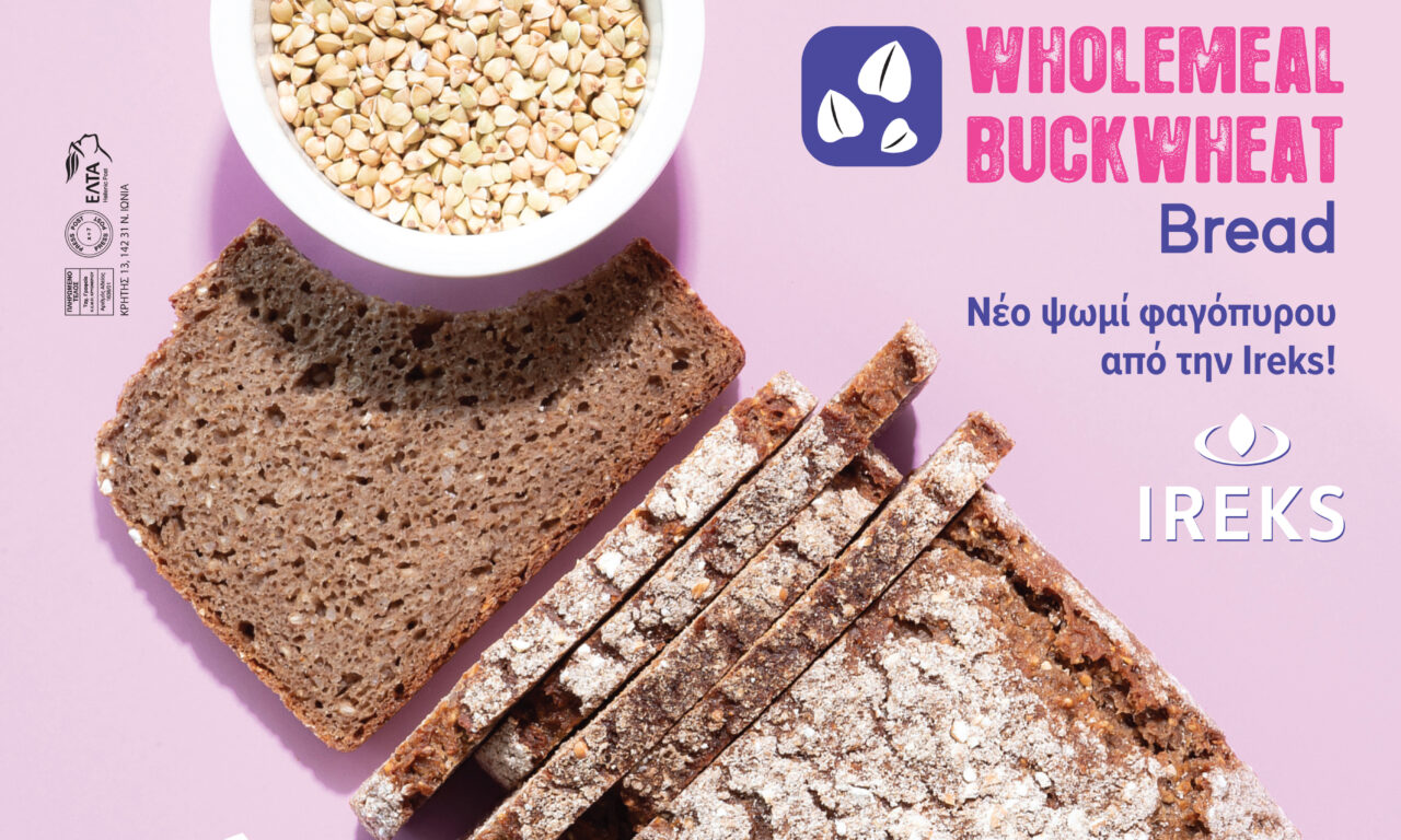 144. Σεπτέμβριος – Οκτώβριος