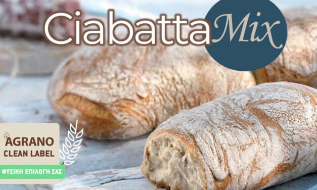 Παραδοσιακή Ιταλική τσιαπάτα με Granopan Ciabatta Mix Argano από την ΚΟΝΤΑ ΑΕΒΕ