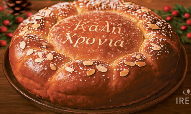 Tsoureki Mix 2.0 Ireks από την LAOUDIS FOODS