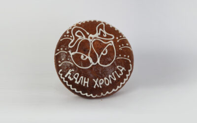 Λύσεις για το χριστουγεννιάτικο τσουρέκι από την LESAFFRE ΕΛΛΑΣ ΜΟΝΟΠΡΟΣΩΠΗ ΑΕΒΕ