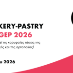 H κορυφαία συνάντηση του κλάδου!