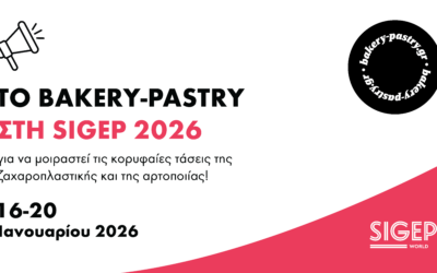 H κορυφαία συνάντηση του κλάδου!