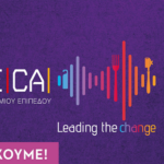 Η ΣΤΕΛΙΟΣ ΓΙΑΝΝΙΚΑΣ ΑΕΒΕ στη HORECA 2026!