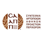 Σύσταση σε Σώμα – Συντεχνία Αρτοποιών Αθηνών, Προαστίων και Περιχώρων