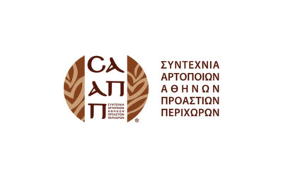 Σύσταση σε Σώμα – Συντεχνία Αρτοποιών Αθηνών, Προαστίων και Περιχώρων