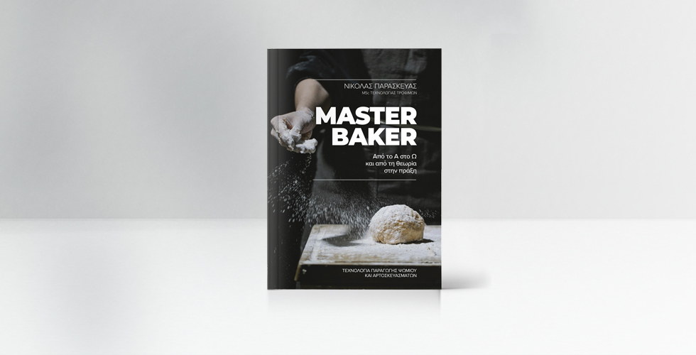 Master_Bakery_Paraskeuas