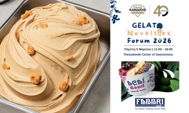 FABBRI Gelato Novelties Forum 2026: Thessaloniki & Athens Center of Gastronomy από τη ΣΤΕΛΙΟΣ ΚΑΝΑΚΗΣ ΑΒΕ