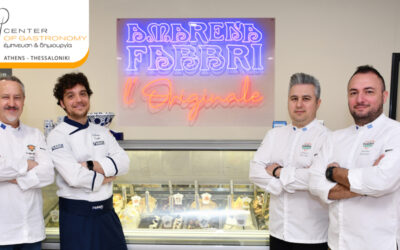 Gelato Novelties Forum 2026 με την Fabbri 1905 στα Centers of Gastronomy Αθήνας και Θεσσαλονίκης από την ΣΤΕΛΙΟΣ ΚΑΝΑΚΗΣ ΑΒΕΕ