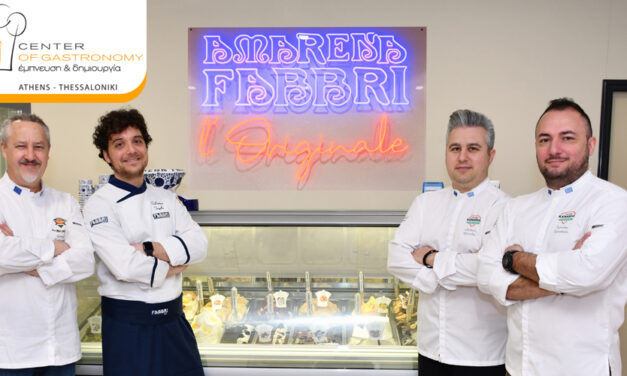 Gelato Novelties Forum 2026 με την Fabbri 1905 στα Centers of Gastronomy Αθήνας και Θεσσαλονίκης από την ΣΤΕΛΙΟΣ ΚΑΝΑΚΗΣ ΑΒΕΕ
