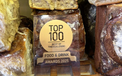 Διάκριση Top 100 Best of Thessaloniki 2025 για το αρτοποιείο ΚΟΥΚΟΥΜΕΡΙΑ