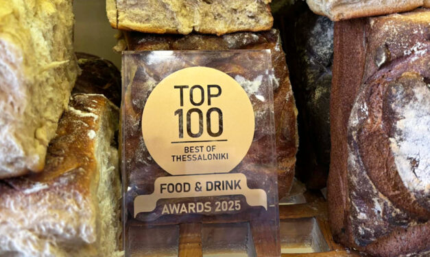Διάκριση Top 100 Best of Thessaloniki 2025 για το αρτοποιείο ΚΟΥΚΟΥΜΕΡΙΑ