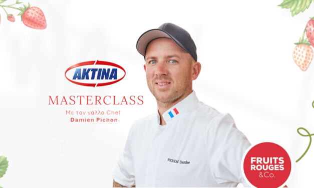 Masterclass με τον Γάλλο Chef Damien Pichon από την ΑΚΤΙΝΑ