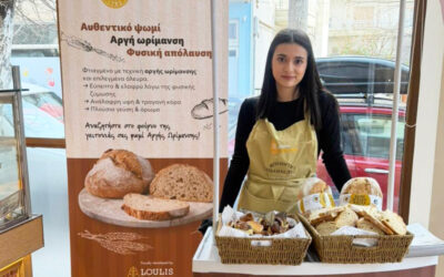 Οι ΜΥΛΟΙ ΛΟΥΛΗ φέρνουν την εμπειρία της αργής ωρίμανσης σε όλη την Ελλάδα