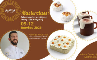 ΣΤΕΛΙΟΣ ΚΑΝΑΚΗΣ ΑΒΕΕ: Pastry masterclass