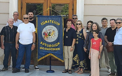 Εορτασμός Προφήτη Ηλία – Σωματείο Αρτοποιών Θεσσαλονίκης