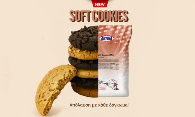 Νέο μίγμα – Soft Cookies από την ΑΚΤΙΝΑ