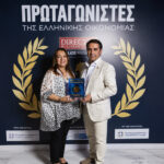 H Μιχαήλ Αραμπατζής «Ελληνική Ζύμη» βραβεύθηκε για την Επιχειρηματική της Εξωστρέφεια