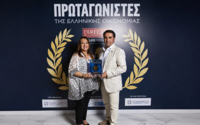 H Μιχαήλ Αραμπατζής «Ελληνική Ζύμη» βραβεύθηκε για την Επιχειρηματική της Εξωστρέφεια