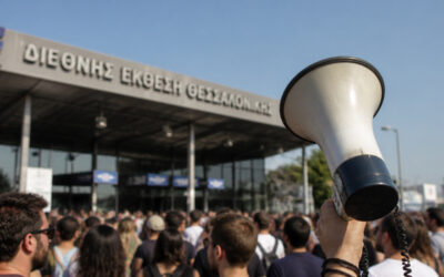 H Συντεχνία Αρτοποιών Αθήνας χαιρετίζει τους συναδέλφους που έδωσαν μαζικά το «παρών» στη Θεσσαλονίκη