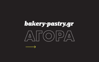 Ζητείται κατάστημα σε Μαρούσι – Χαλάνδρι