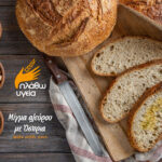 ΜΥΛΟΙ ΚΡΗΤΗΣ: Διπλή διάκριση στα Bakery & Pastry Awards 2026 με Platinum και Gold βραβείο