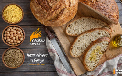 ΜΥΛΟΙ ΚΡΗΤΗΣ: Διπλή διάκριση στα Bakery & Pastry Awards 2026 με Platinum και Gold βραβείο